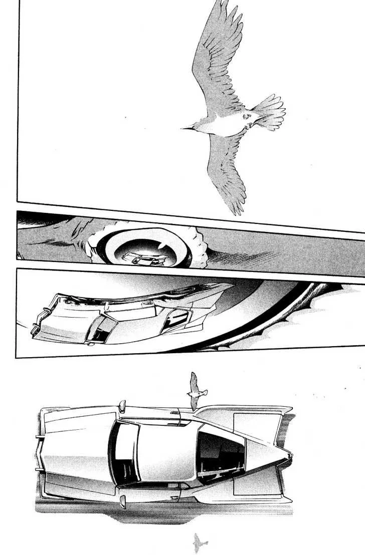 Air Gear - Page 1