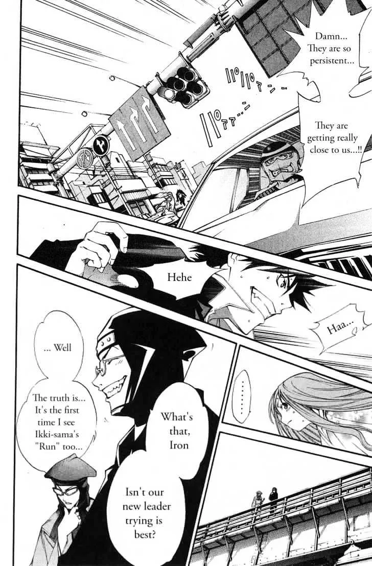 Air Gear - Page 3