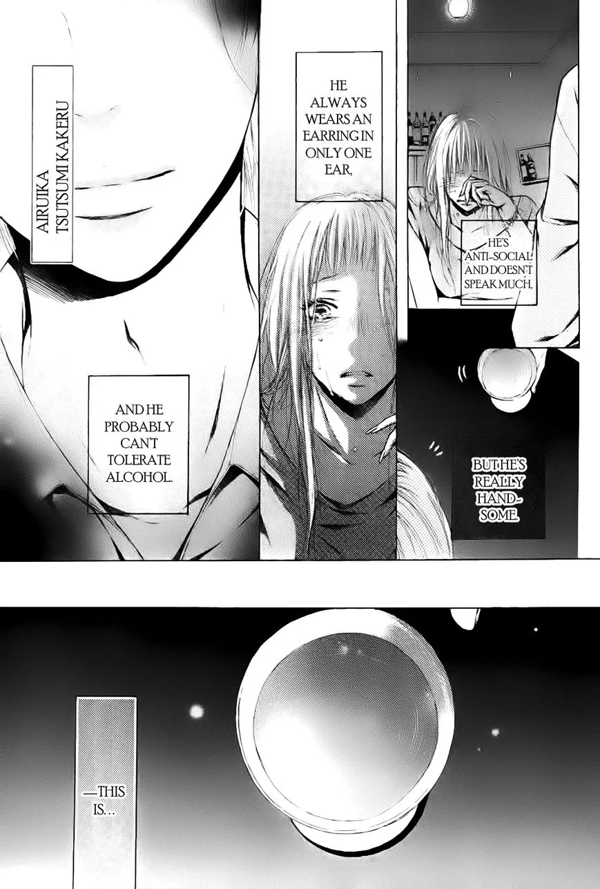 Airuika Chapter 1 page 1 - MangaNato