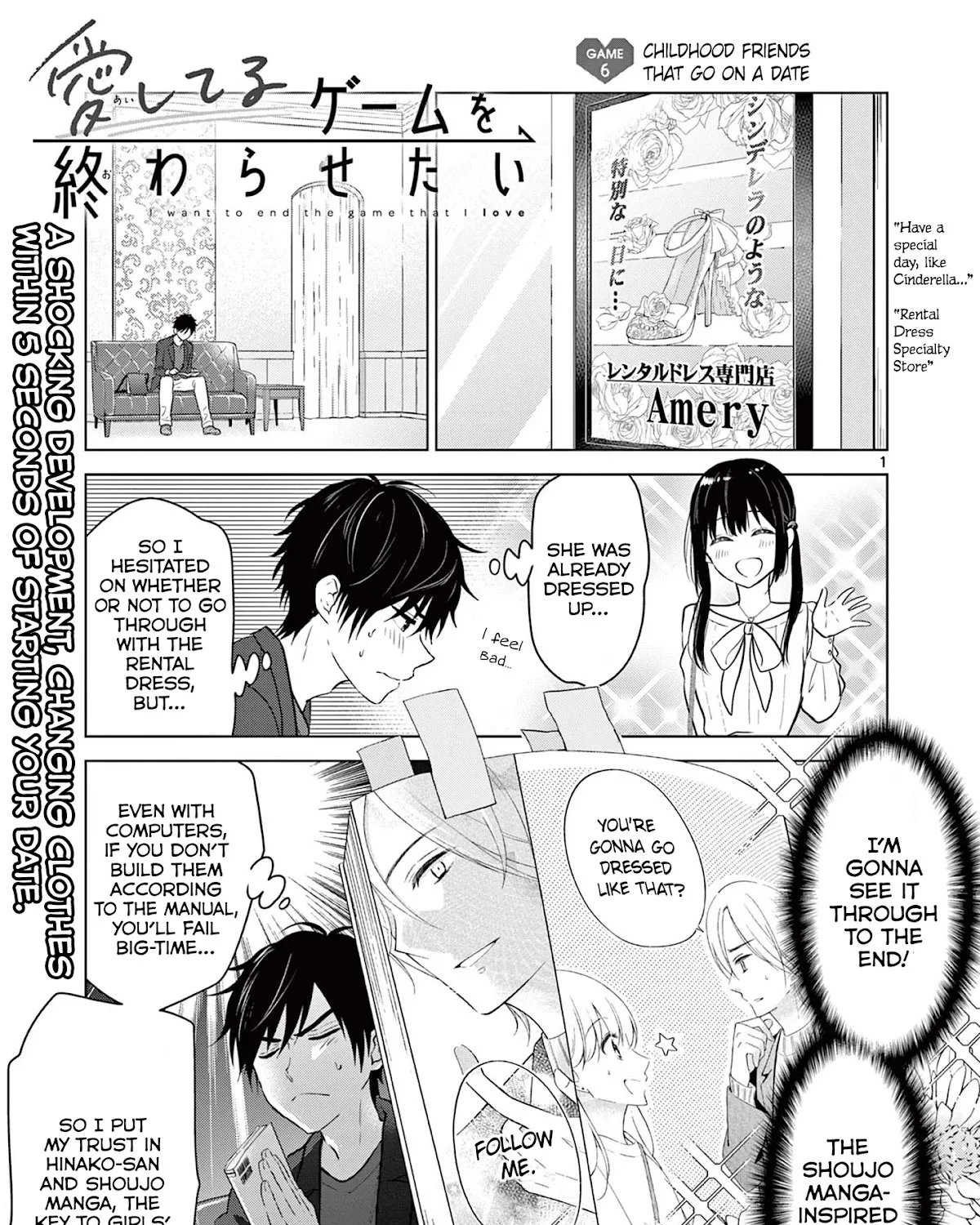 Aishiteru Game Wo Owarasetai Chapter 6 page 1 - MangaNelo