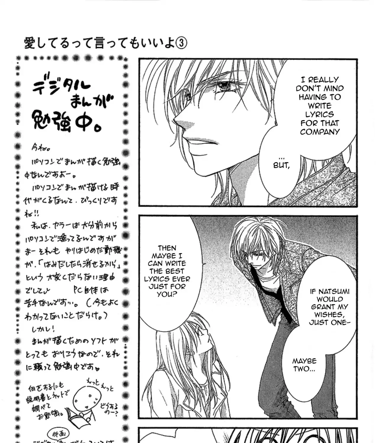 Aishiteru tte Itte mo Ii yo - Page 34