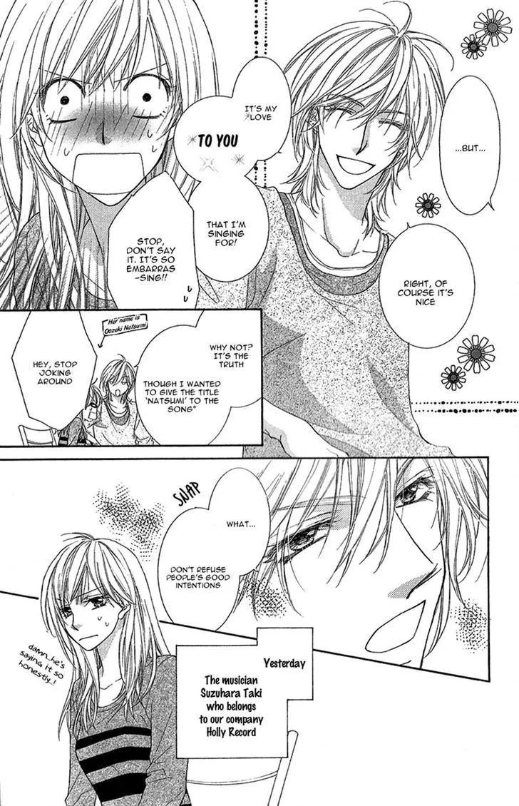 Aishiteru tte Itte mo Ii yo - Page 2