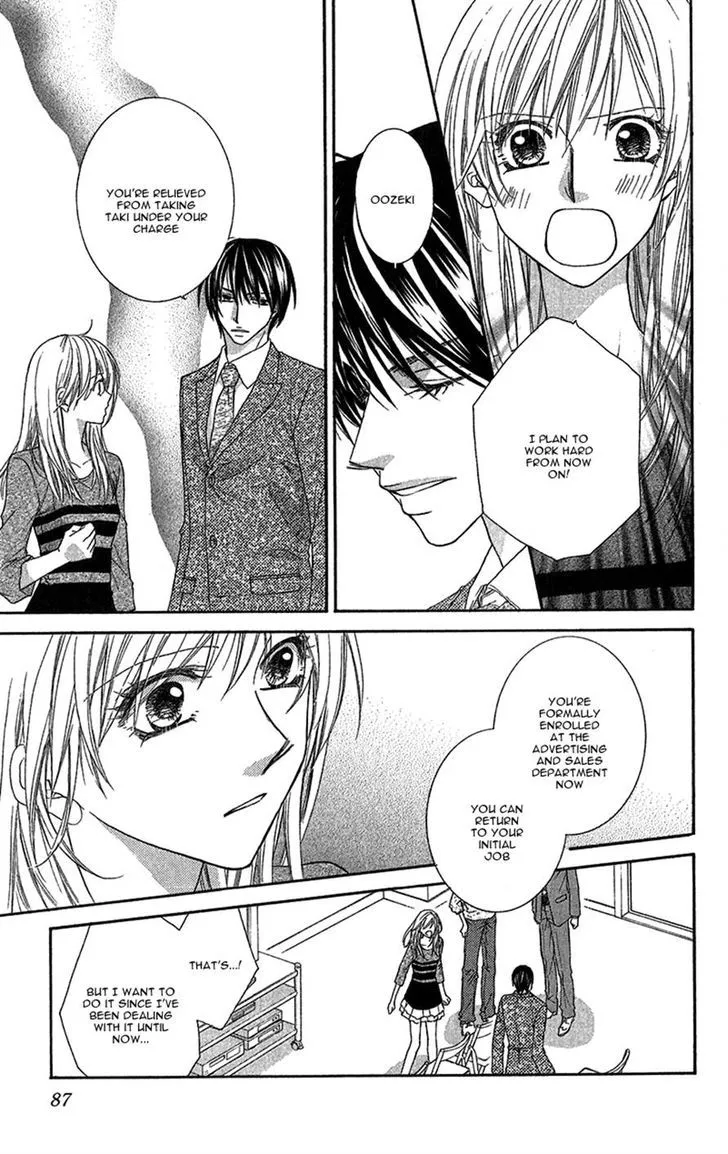 Aishiteru tte Itte mo Ii yo - Page 6