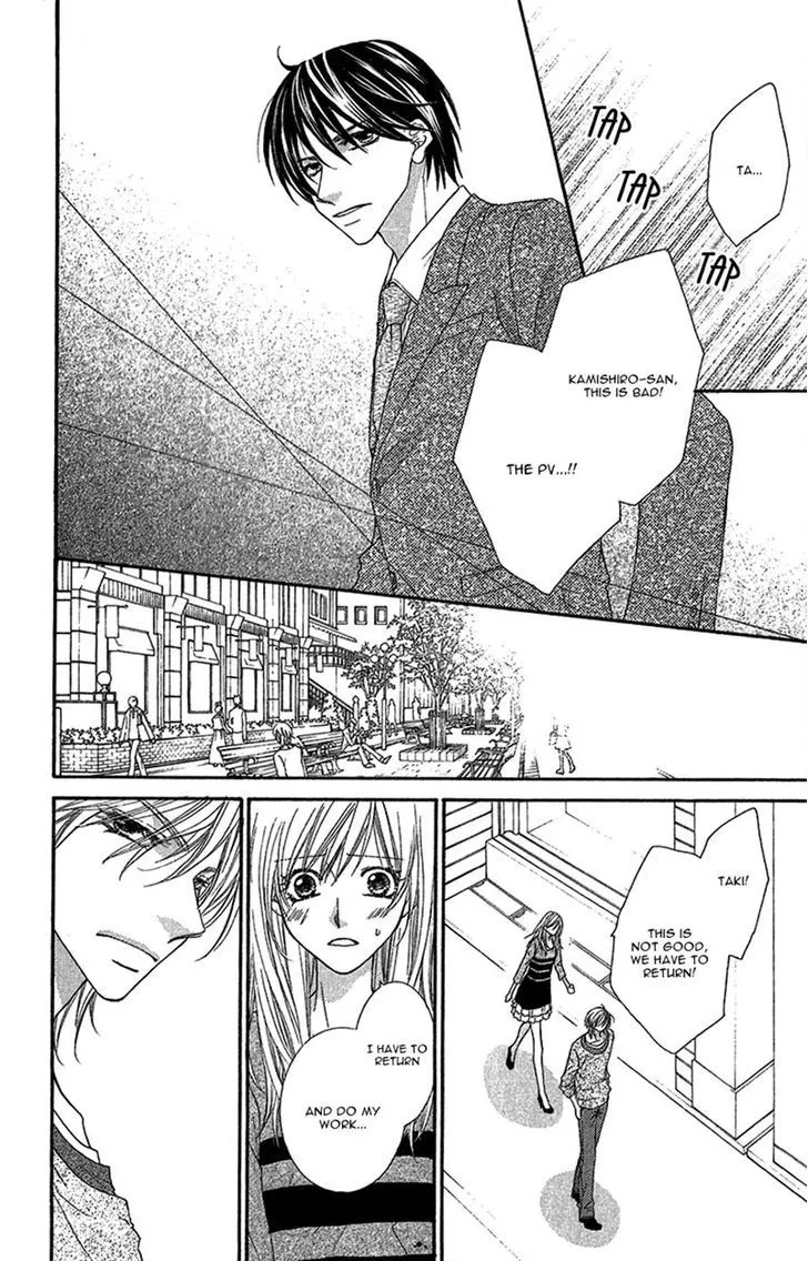 Aishiteru tte Itte mo Ii yo - Page 9