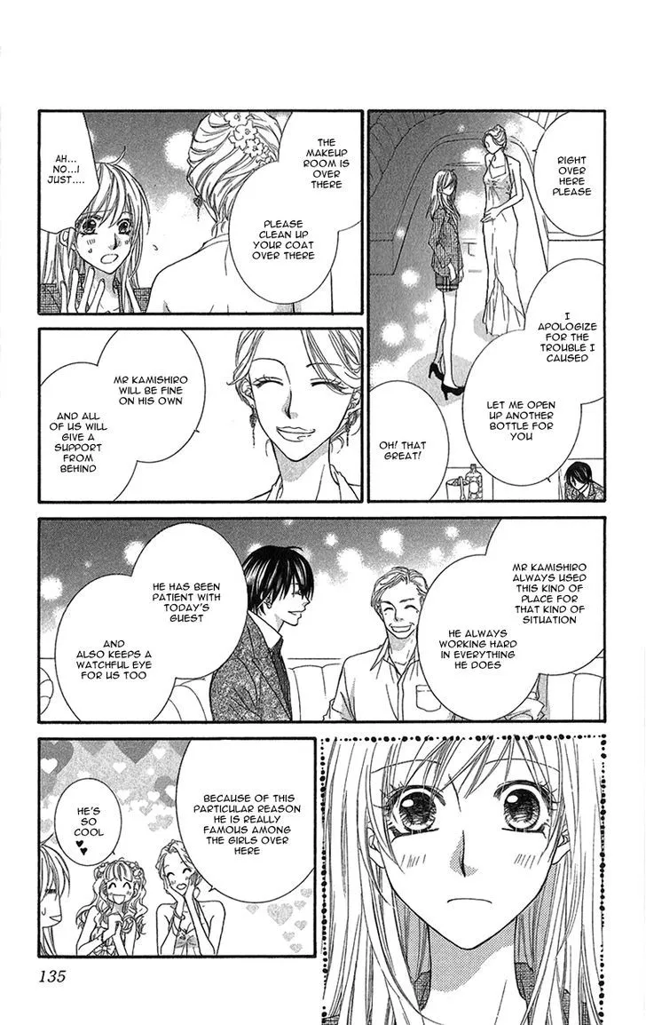 Aishiteru tte Itte mo Ii yo - Page 23