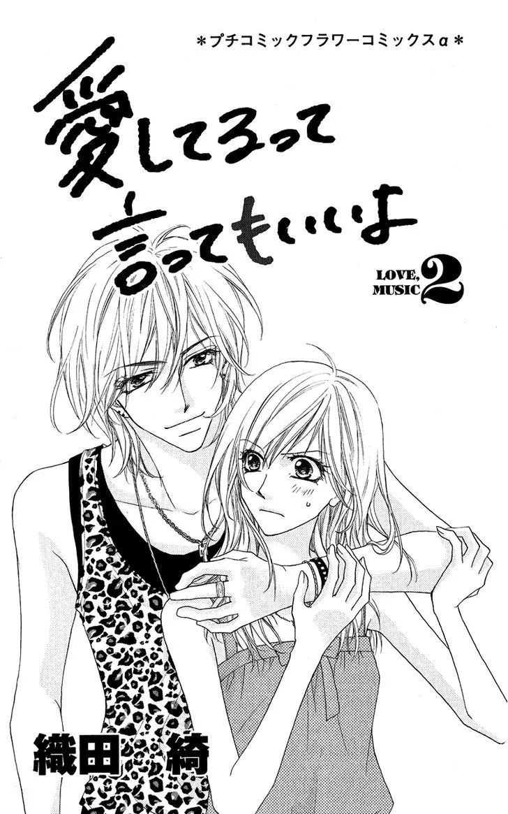 Aishiteru tte Itte mo Ii yo Chapter 5 page 6 - MangaKakalot