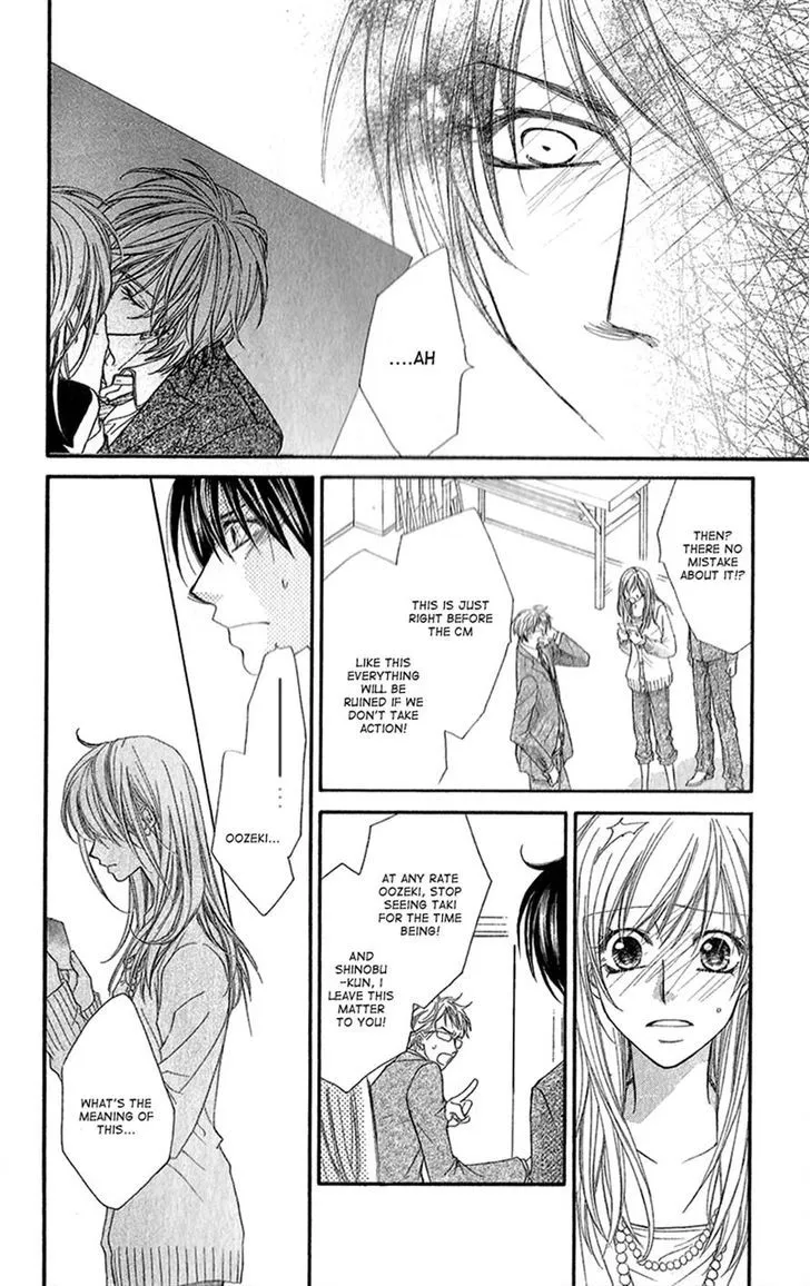 Aishiteru tte Itte mo Ii yo - Page 25