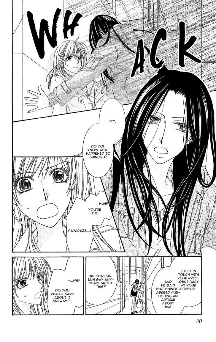 Aishiteru tte Itte mo Ii yo - Page 33