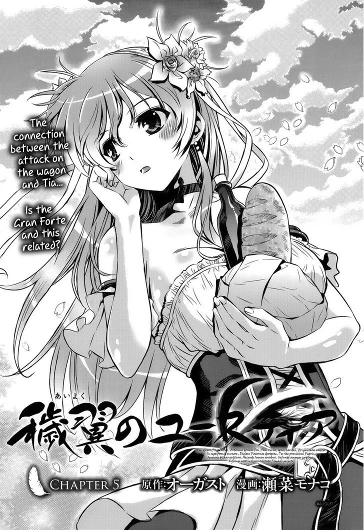 Aiyoku no Eustia Chapter 5 page 4 - MangaKakalot