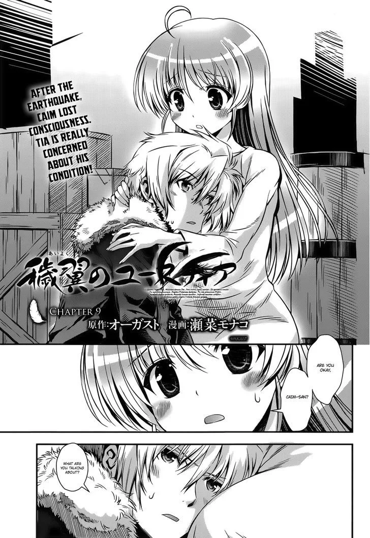 Aiyoku no Eustia Chapter 9 page 4 - MangaKakalot