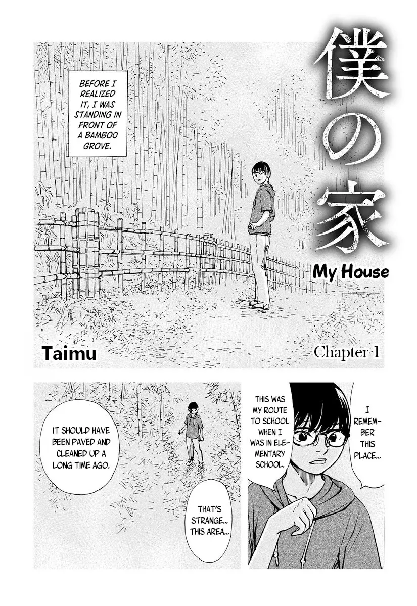 Aka Ihon to Kuro Ihon Chapter 1.1 page 2 - MangaKakalot