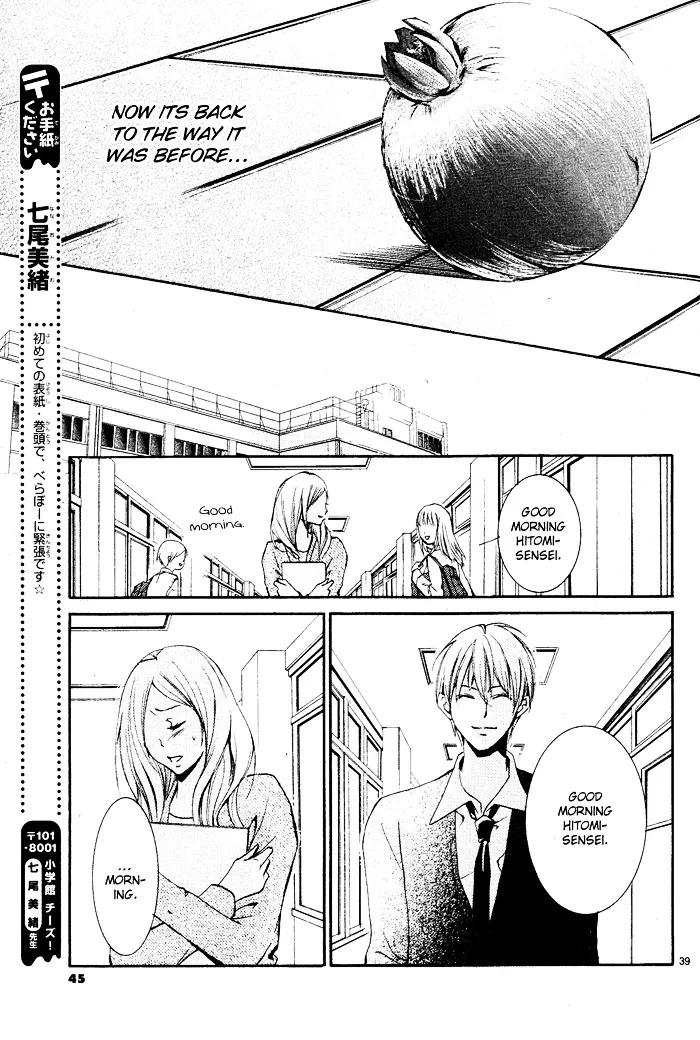 Aka no Yuuwaku Chapter 0 page 41 - MangaKakalot