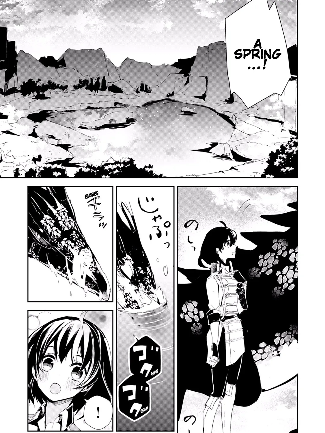 Akachan Ryuu no Osewagakari ni Ninmei Saremashita - Page 4