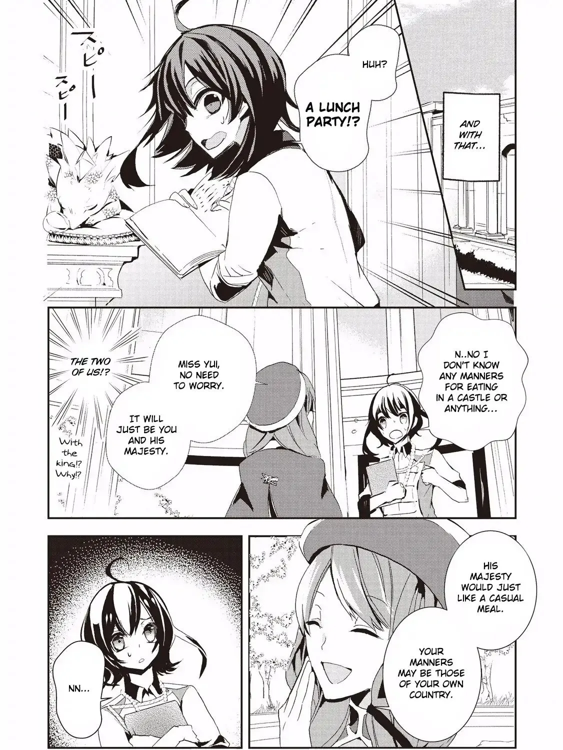 Akachan Ryuu no Osewagakari ni Ninmei Saremashita - Page 22