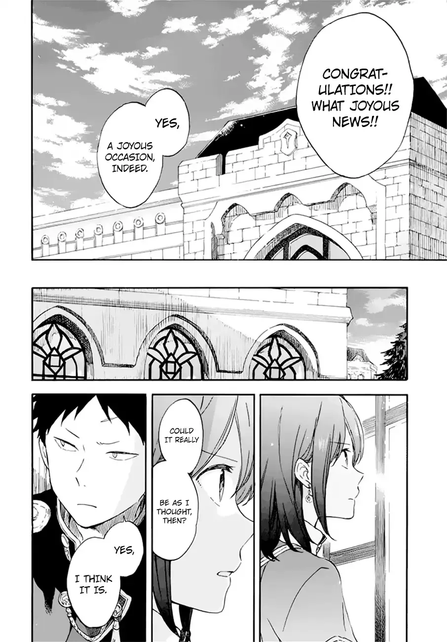 AKAGAMI NO SHIRAYUKIHIME - Page 26