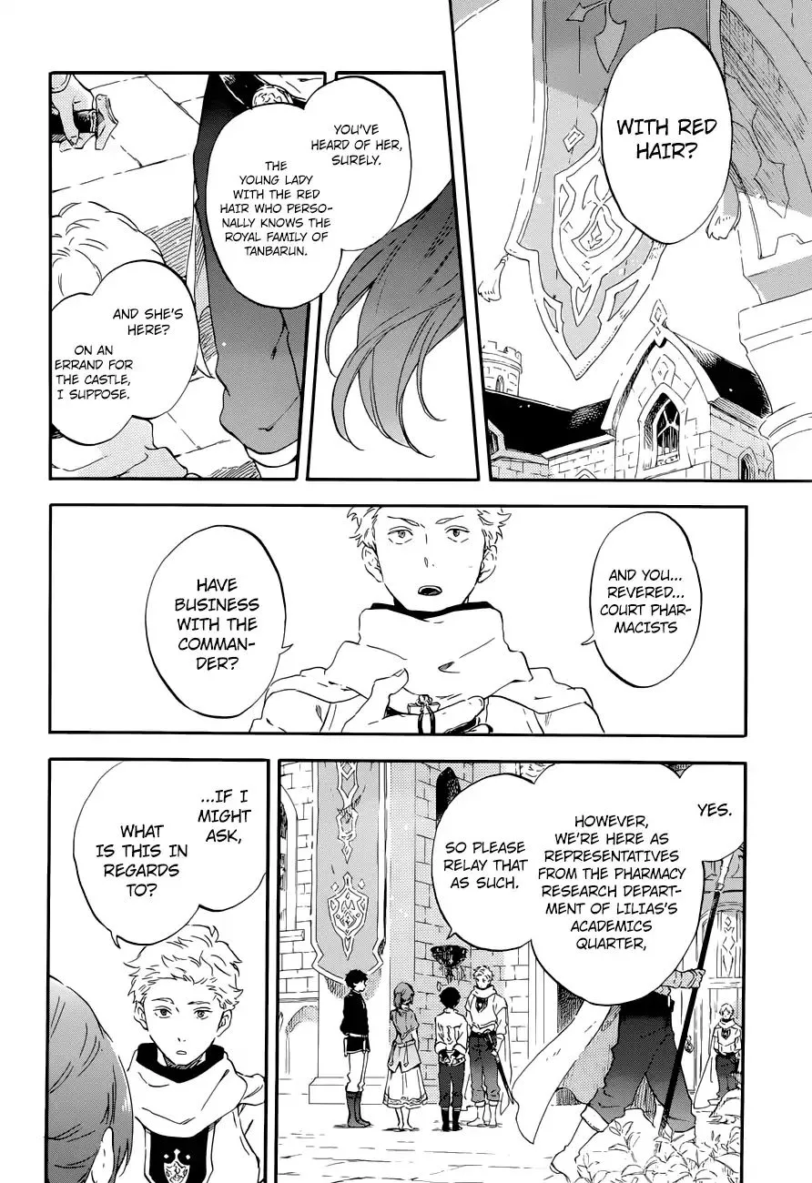 AKAGAMI NO SHIRAYUKIHIME - Page 8