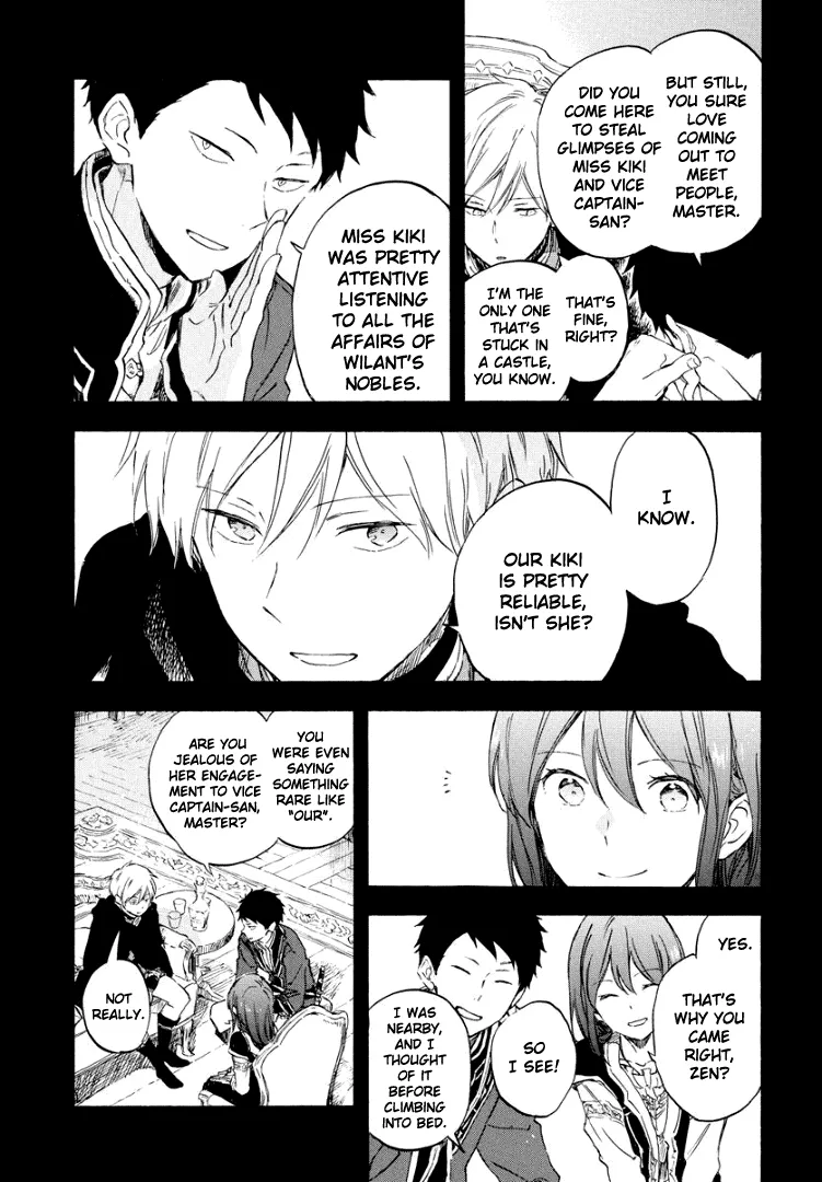 AKAGAMI NO SHIRAYUKIHIME - Page 2