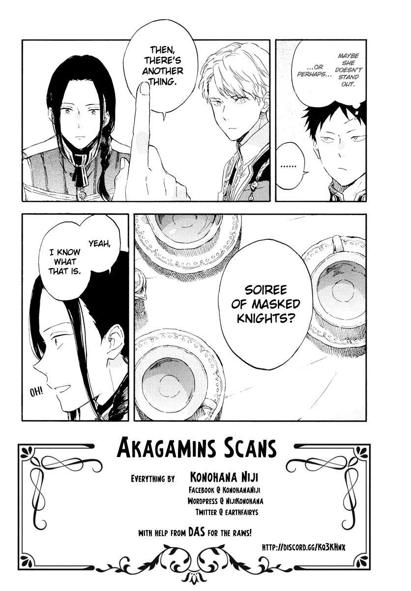 AKAGAMI NO SHIRAYUKIHIME - Page 1