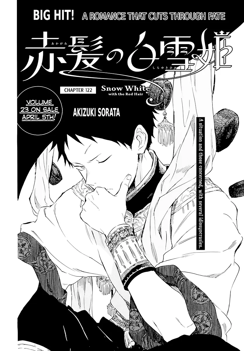 Akagami No Shirayukihime Chapter 122 page 7 - MangaKakalot