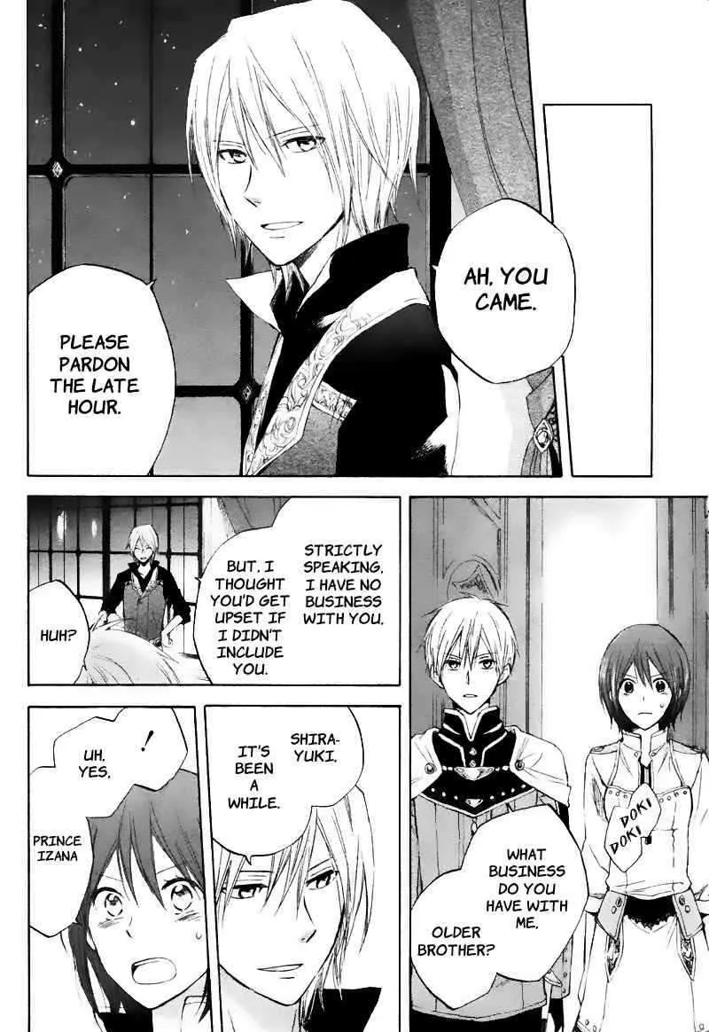 AKAGAMI NO SHIRAYUKIHIME - Page 7