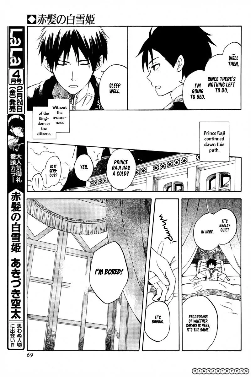 AKAGAMI NO SHIRAYUKIHIME - Page 5