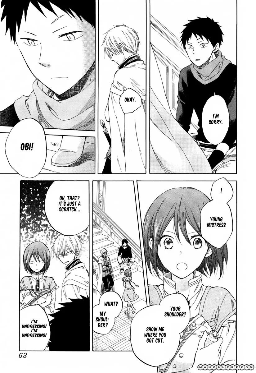 AKAGAMI NO SHIRAYUKIHIME - Page 26