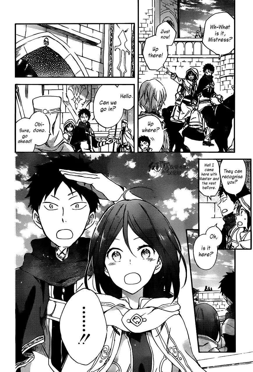 AKAGAMI NO SHIRAYUKIHIME - Page 6