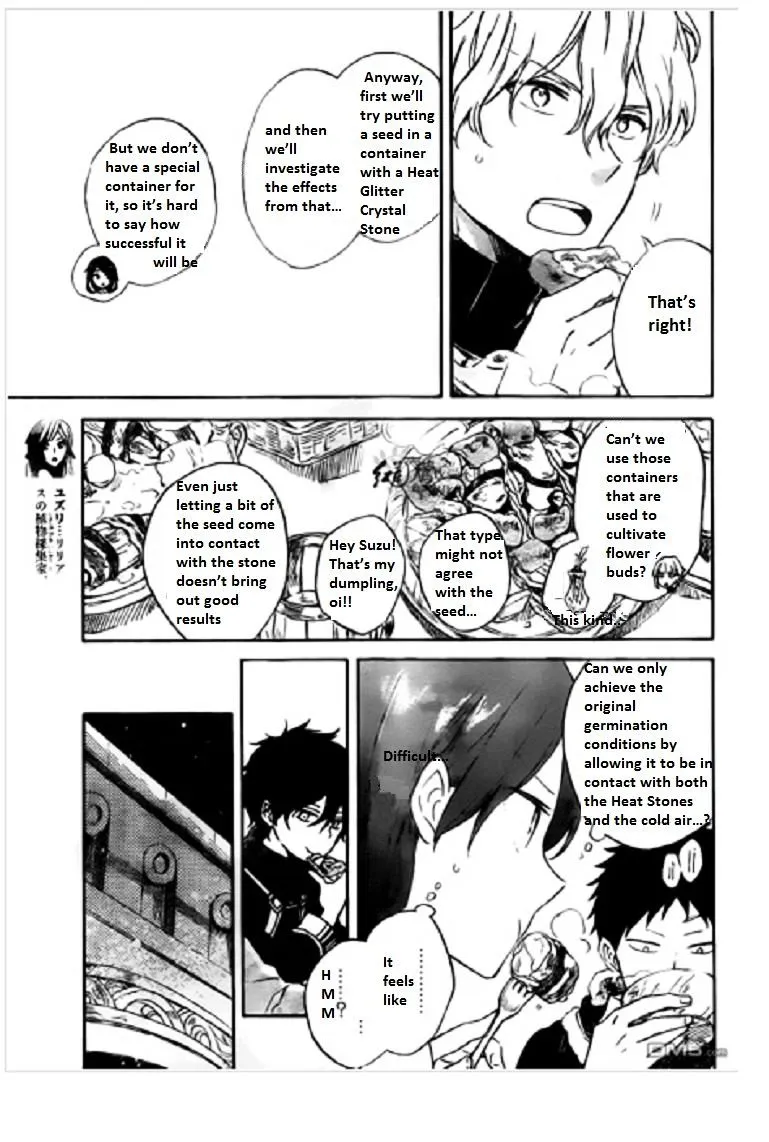 AKAGAMI NO SHIRAYUKIHIME - Page 3