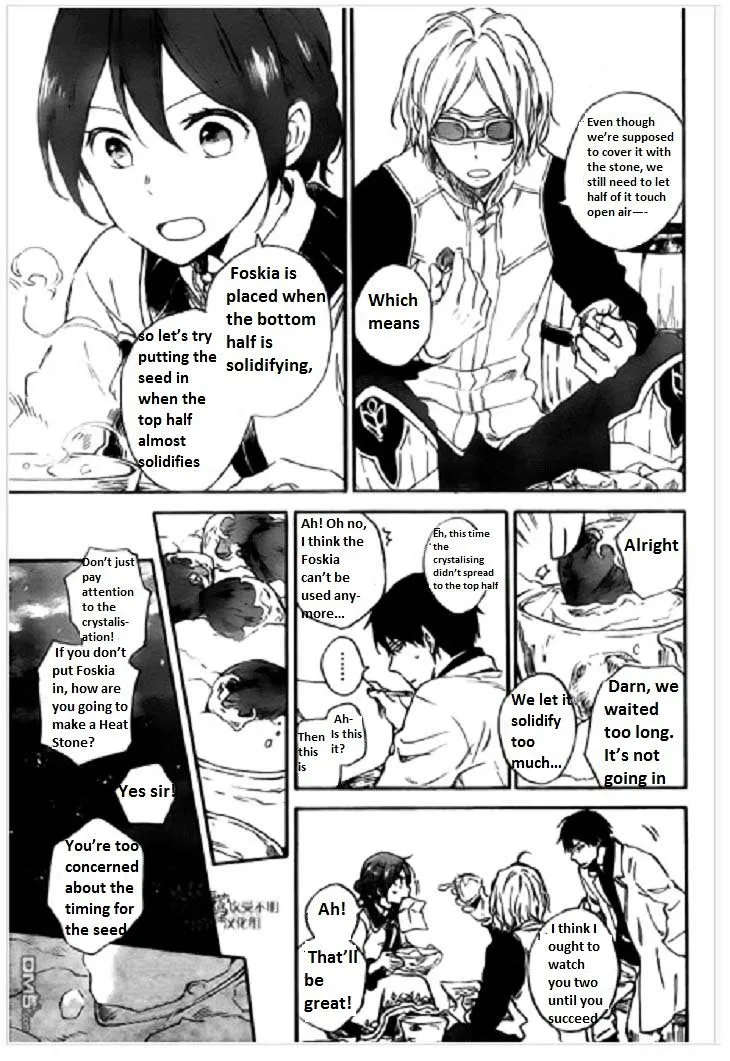 AKAGAMI NO SHIRAYUKIHIME - Page 9