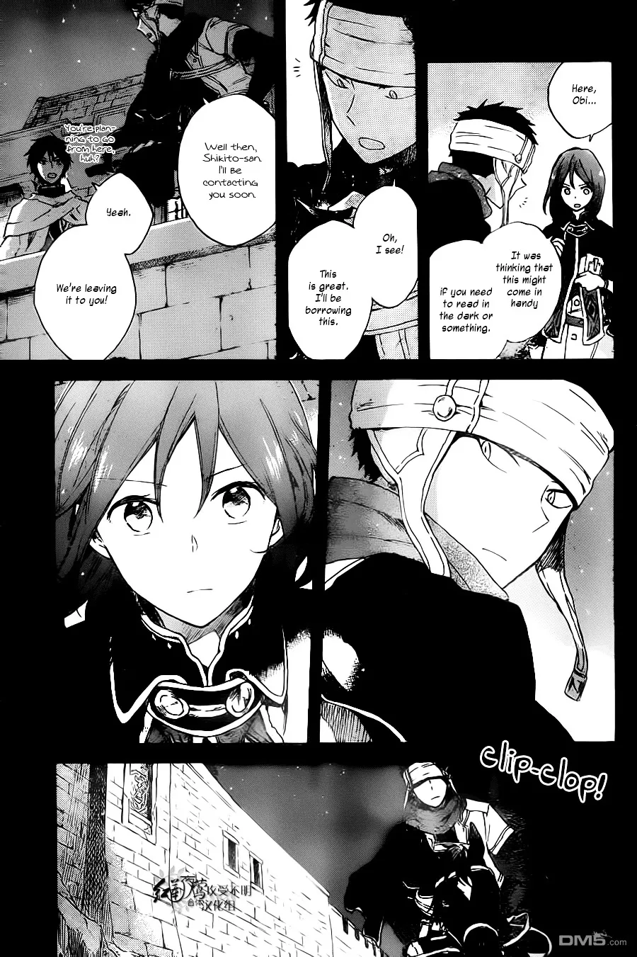 AKAGAMI NO SHIRAYUKIHIME - Page 7