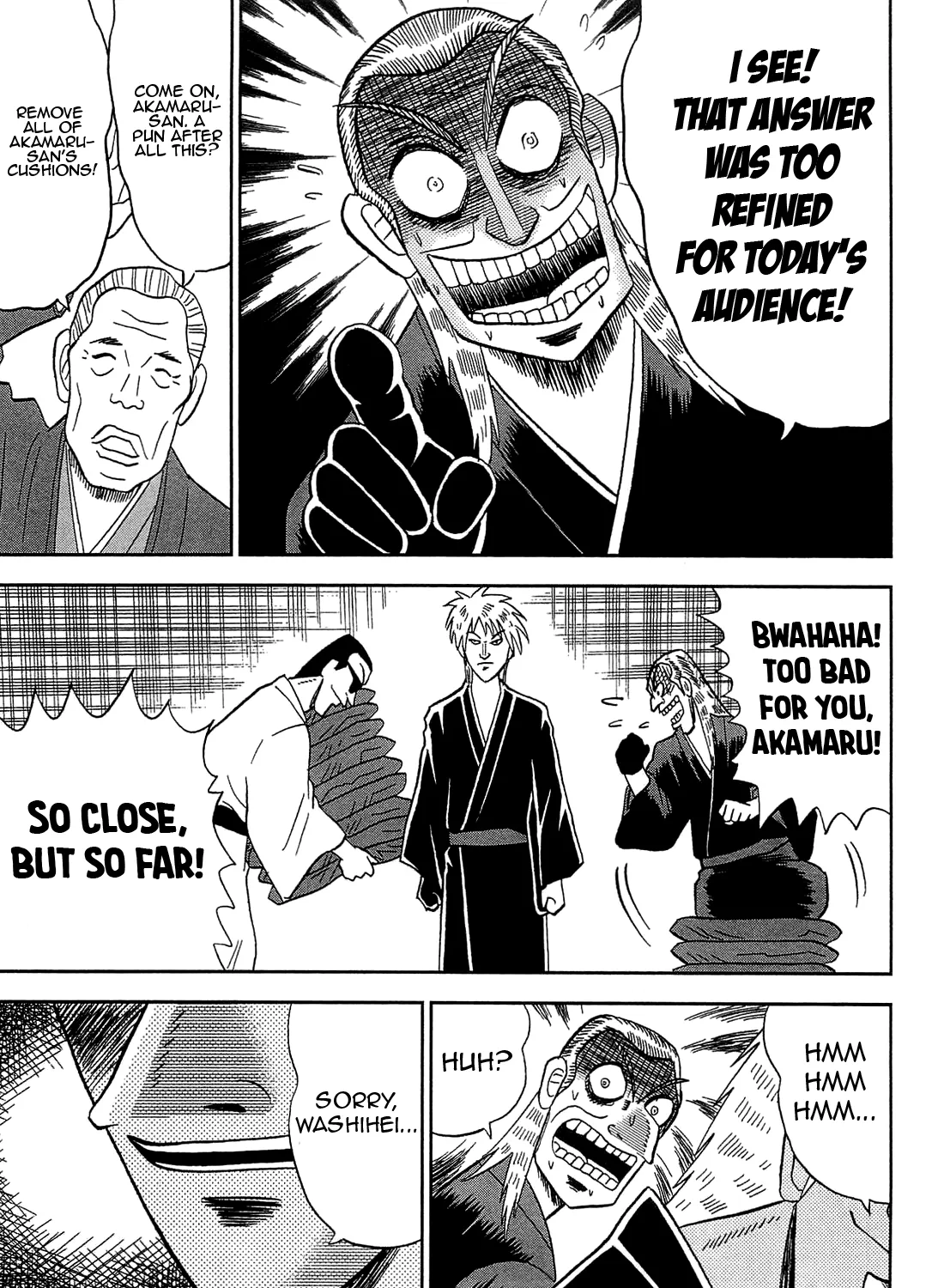 Akagi Zawa... Zawa... Anthology - Page 4