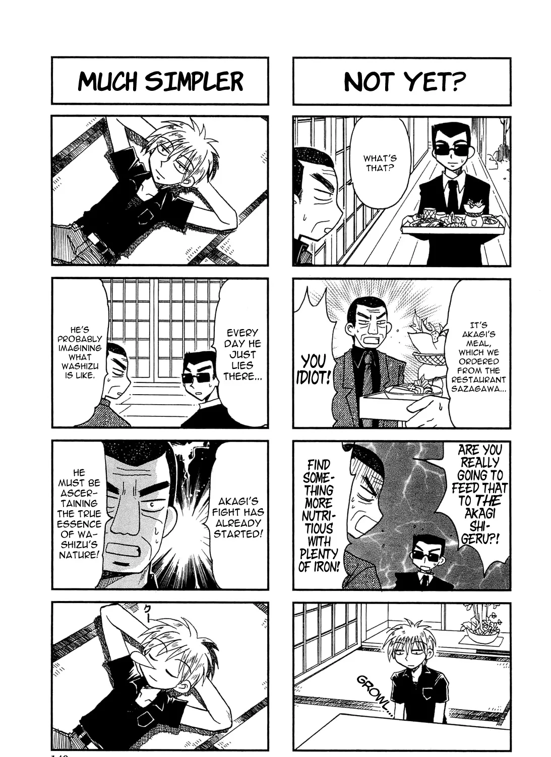 Akagi Zawa... Zawa... Anthology - Page 4