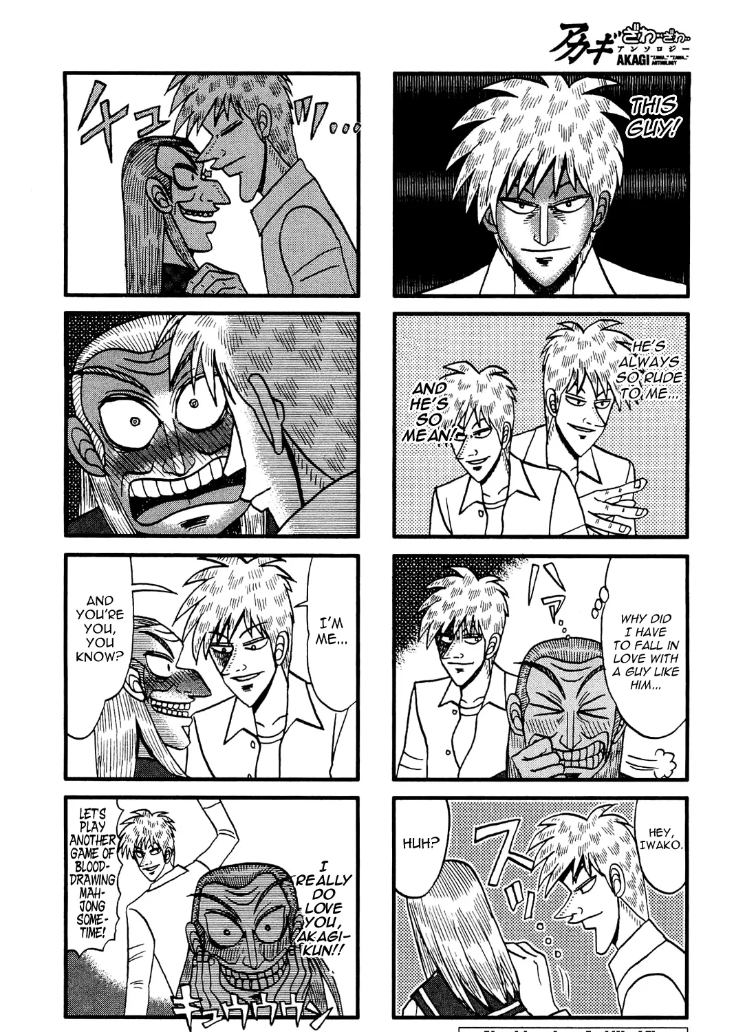 Akagi Zawa... Zawa... Anthology - Page 6