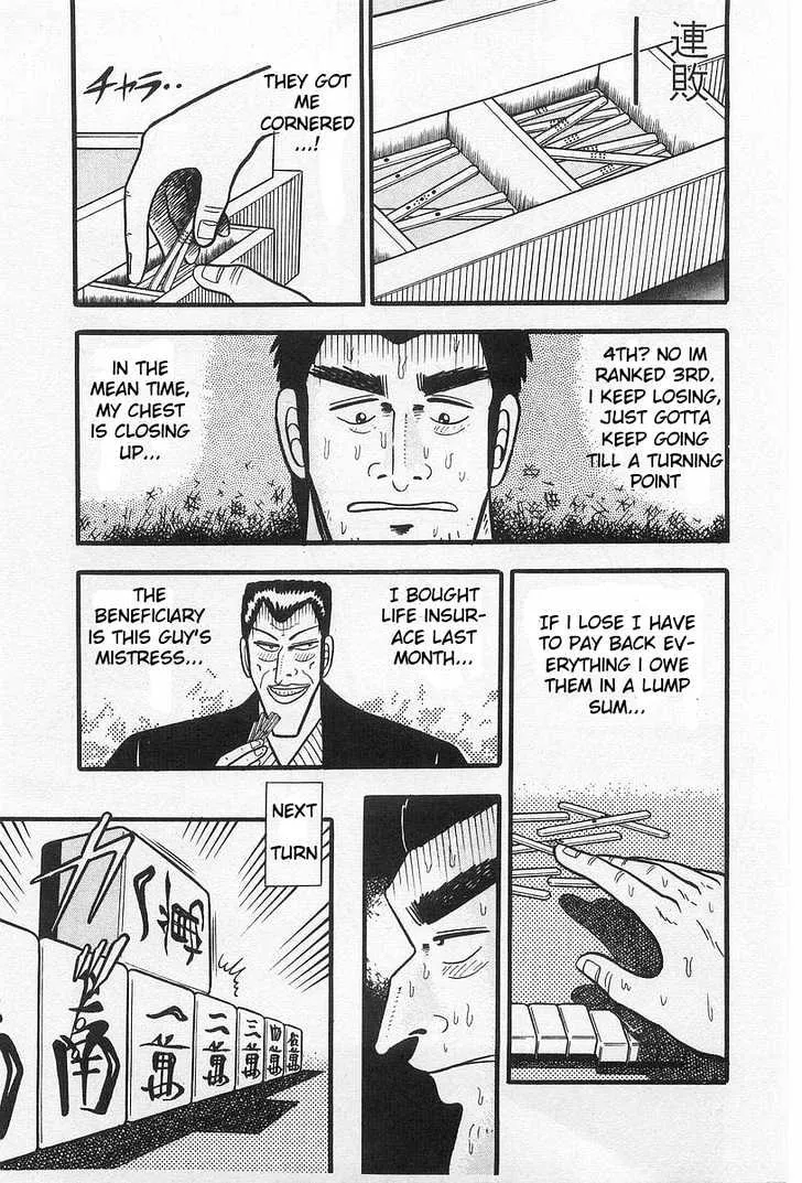 Akagi - Page 6