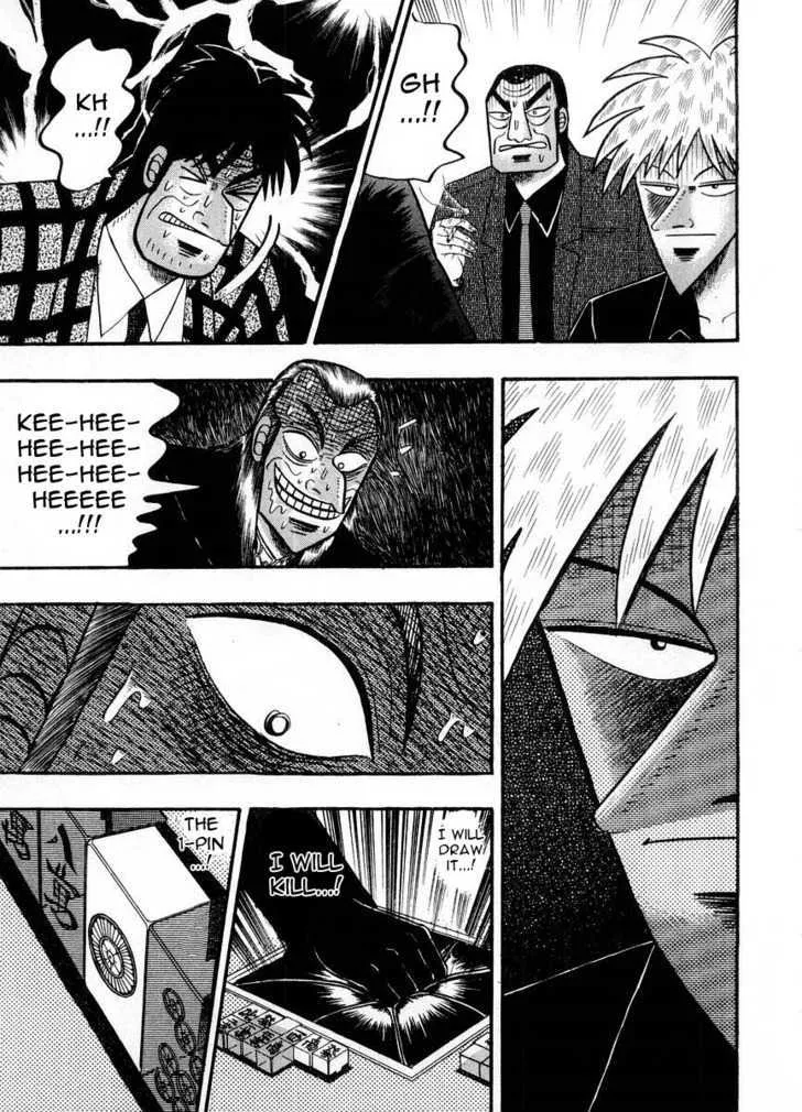 Akagi - Page 23