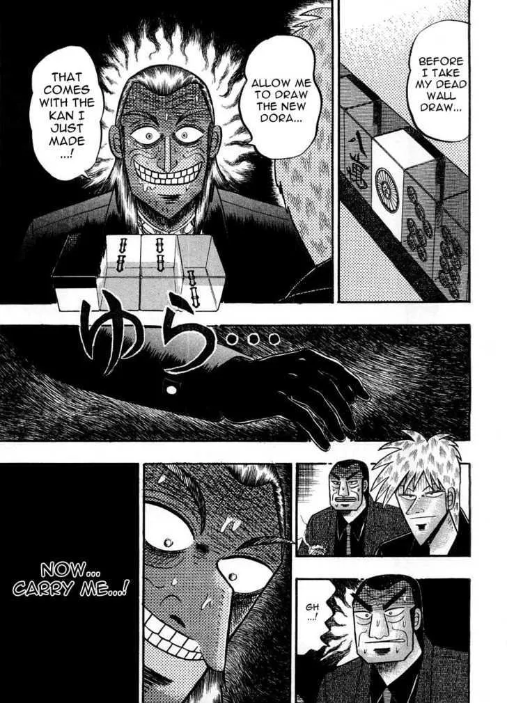 Akagi - Page 7