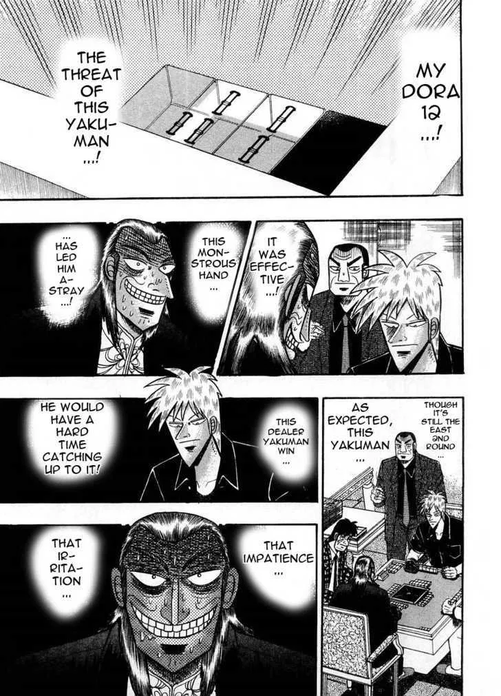 Akagi - Page 16