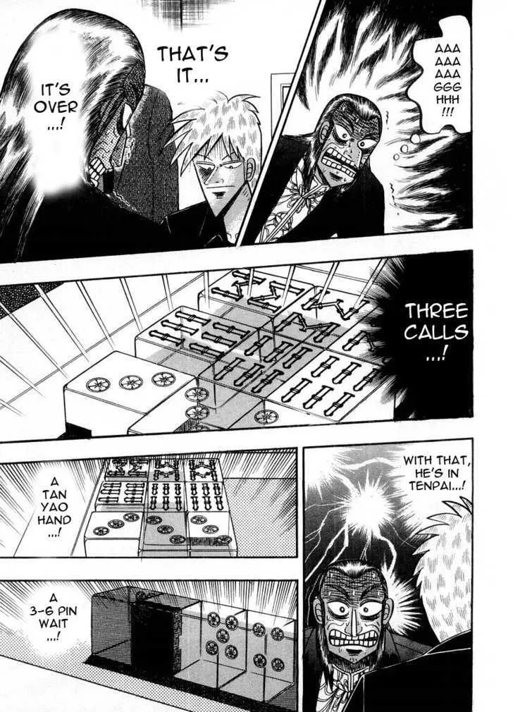 Akagi - Page 8