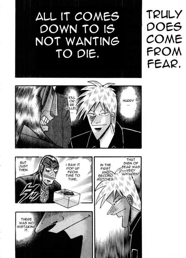 Akagi - Page 11