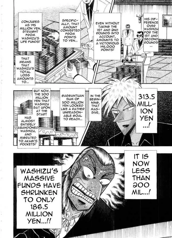 Akagi - Page 23