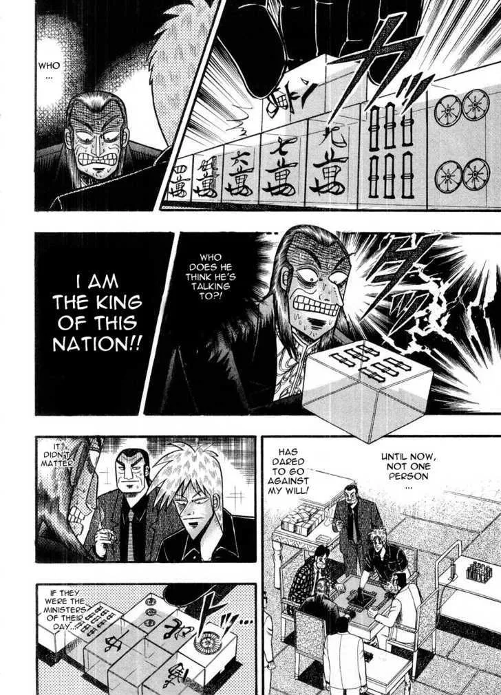 Akagi - Page 3