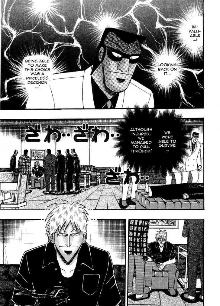 Akagi - Page 15