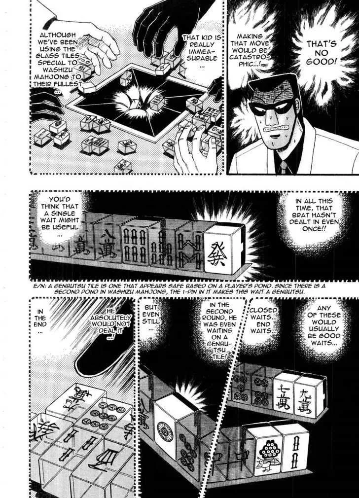 Akagi - Page 6