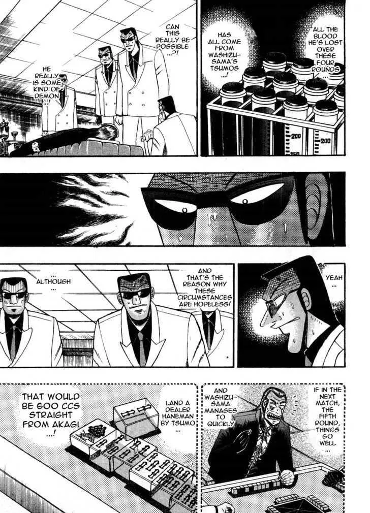 Akagi - Page 7