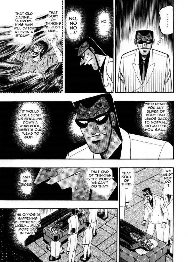 Akagi - Page 9