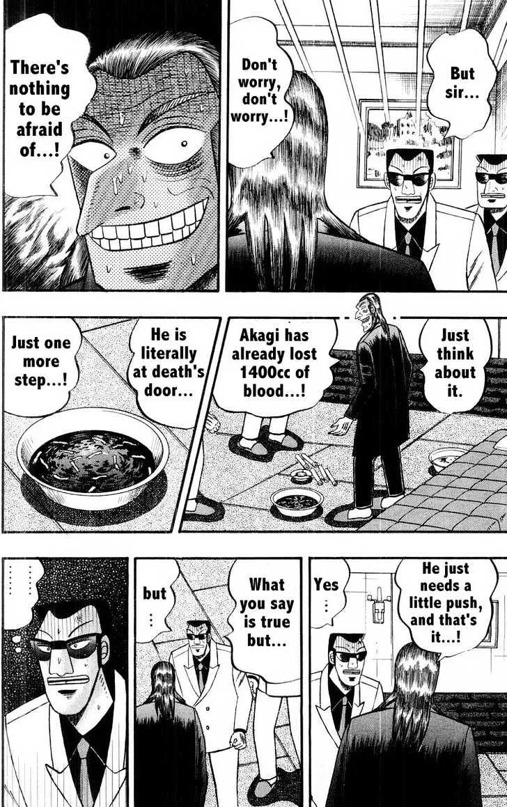 Akagi - Page 1