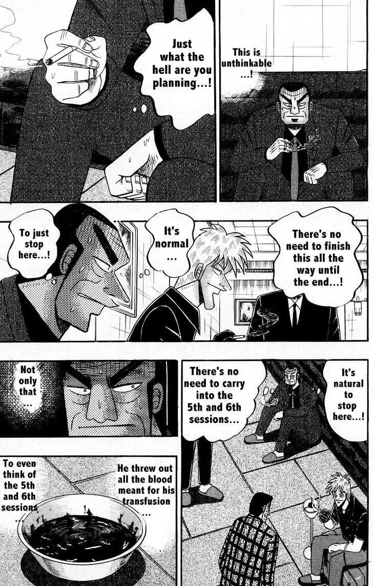 Akagi - Page 6