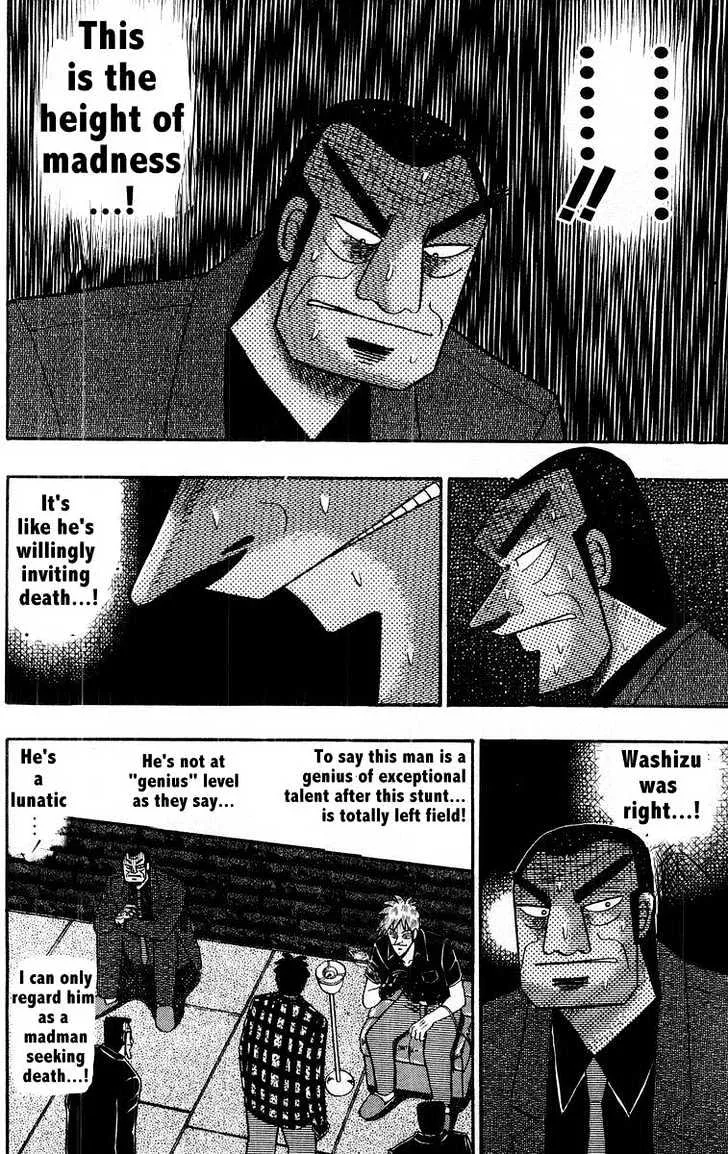 Akagi - Page 7