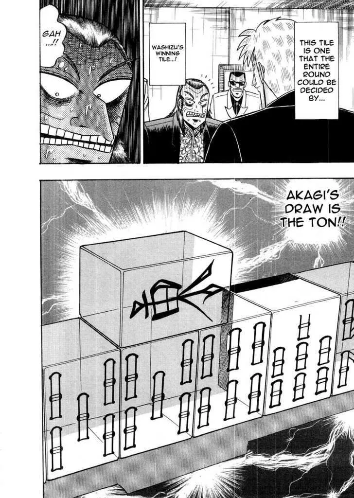 Akagi - Page 20