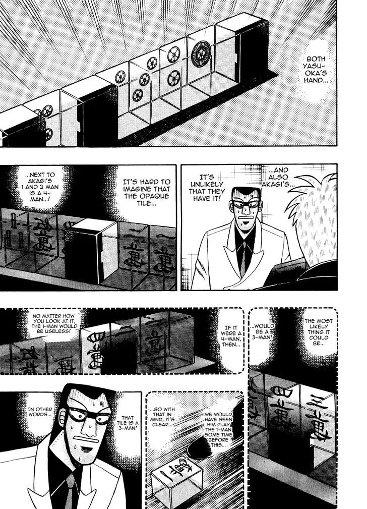 Akagi - Page 5